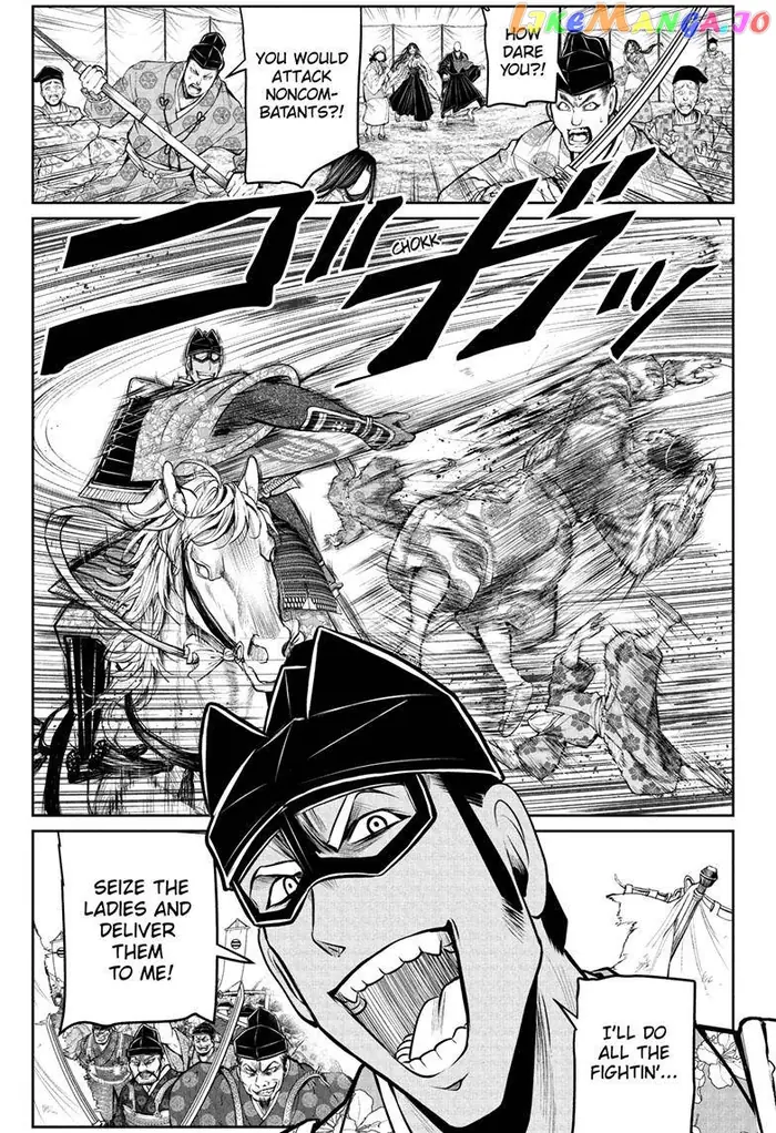The Elusive Samurai Chapter 77 image 01_optimized